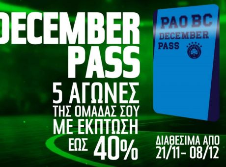 December Pass Gia Toys Filoys Toy Pana8hnaikoy Pana8hnaikos Opap