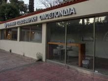 Διατηρήθηκε το -7 
      για ΠΑΟΚ, -12 η Ξάνθη