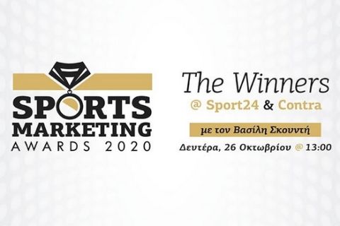 Οι Μεγάλοι Νικητές έρχονται στα Sport24.gr και Contra.gr