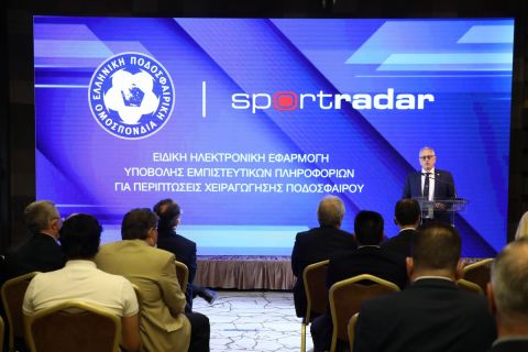 ΕΠΟ και Sportradar παρουσίασαν τη συνεργασία τους