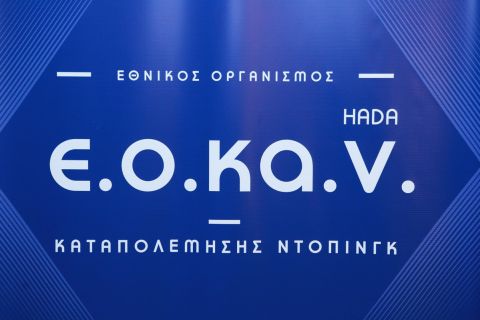 Ο ΕΟΚΑΝ προχωρά σε ελέγχους αντιντόπινγκ και σε Πανελλήνια Σχολικά Πρωταθλήματα για πρώτη φορά