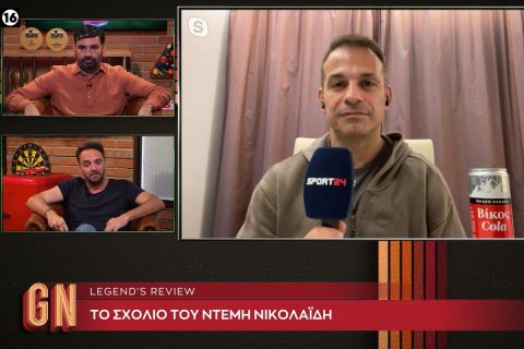 Ο Ντέμης Νικολαΐδης στην Game Night: "Αυτή η Γερμανία φαίνεται να έχει προβλήματα, κλείνει ο κύκλος της Κροατίας"