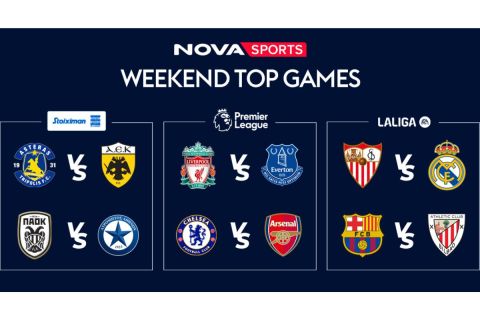 Novasports: Πανδαισία με Stoiximan Super League, Premier League και LaLiga