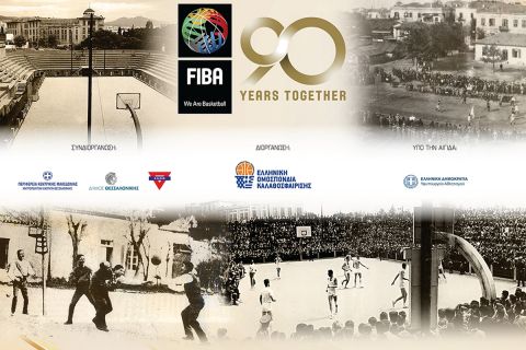 Η FIBA γιορτάζει τα 90 χρόνια της στη Θεσσαλονίκη