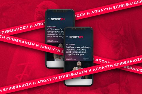 Η "βόμβα" του καλοκαιριού στο SPORT24: Η αποκάλυψη της μεταγραφής του Εβάν Φουρνιέ που έκανε τον γύρο της Ευρώπης