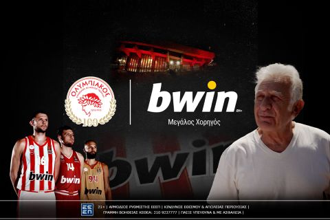 bwin: Ταξίδι στην αιωνιότητα, κομμάτι της φανέλας των 100 χρόνων του Ολυμπιακού! (Video)