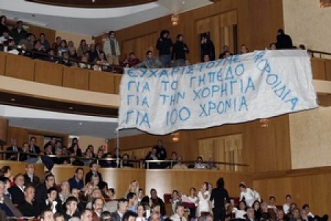 100 χρόνια με... γιαούρτια!