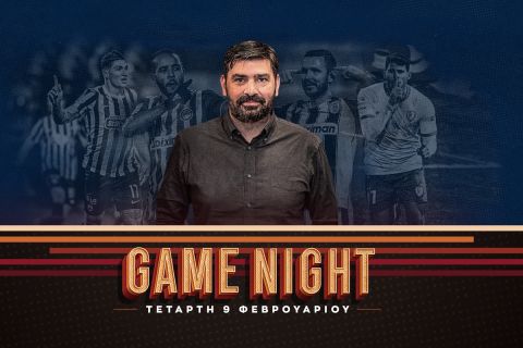 Κύπελλο Ελλάδας: Game Night απόψε στις 22:00 για τις σπουδαίες ρεβάνς Ολυμπιακός - Παναιτωλικός και ΑΕΚ - ΠΑΟΚ