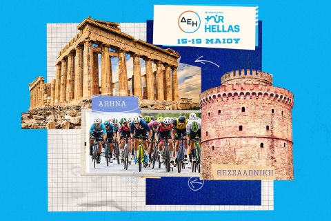 ΔΕΗ Διεθνής Ποδηλατικός Γύρος Ελλάδας 2024 - Η παρουσίαση