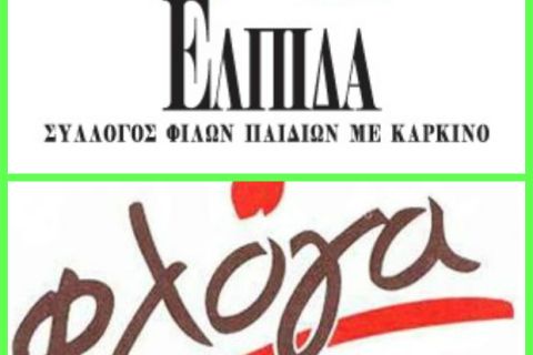 Διπλή δράση για τον Παναθηναϊκό