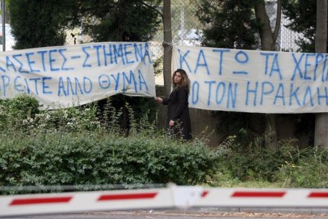 Εκδικάζεται η έφεση του Ηρακλή