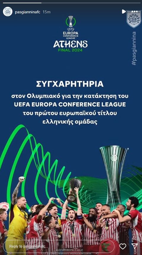 Ολυμπιακός: Οι ομάδες της Super League συνεχάρησαν τους Πειραιώτες για το Conference League