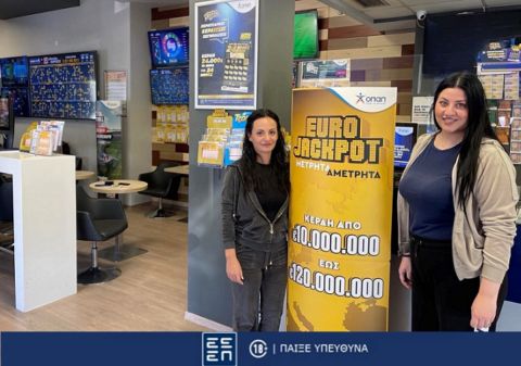 Eurojackpot Extra: Επιπλέον 2,5 εκατ. ευρώ στους νικητές της κατηγορίας 4+1 και στην κλήρωση της Παρασκευής