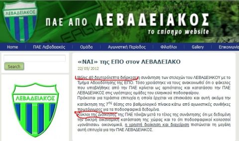 Ανακοινώσεις που έγραψαν ιστορία 