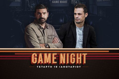 Στον ρυθμό του Κυπέλλου: Game Night απόψε στις 21:00 με καλεσμένο τον Ντέμη Νικολαΐδη