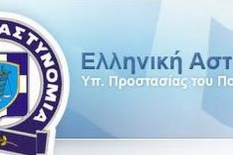 ΕΛΑΣ: "Εγκληματική οργάνωση διεθνικού χαρακτήρα"!