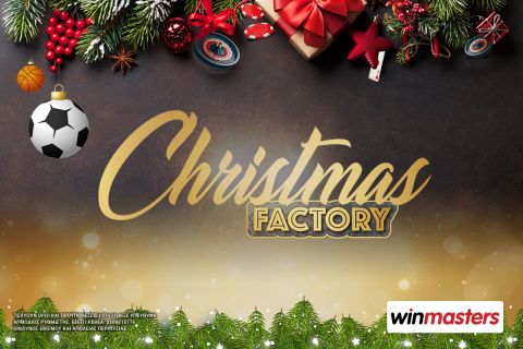 Christmas Factory από τη winmasters με μοναδικές καθημερινές προσφορές*