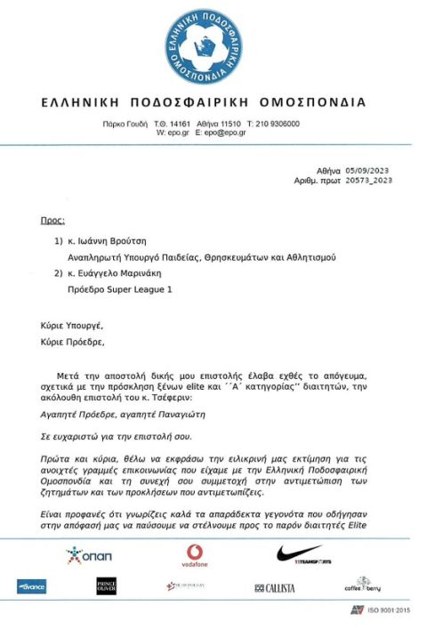 Τσέφεριν σε ΕΠΟ και Μπαλτάκο: "Δεν μπορούμε να επιτρέπουμε καταστάσεις στις οποίες απειλούνται και φοβούνται διαιτητές"