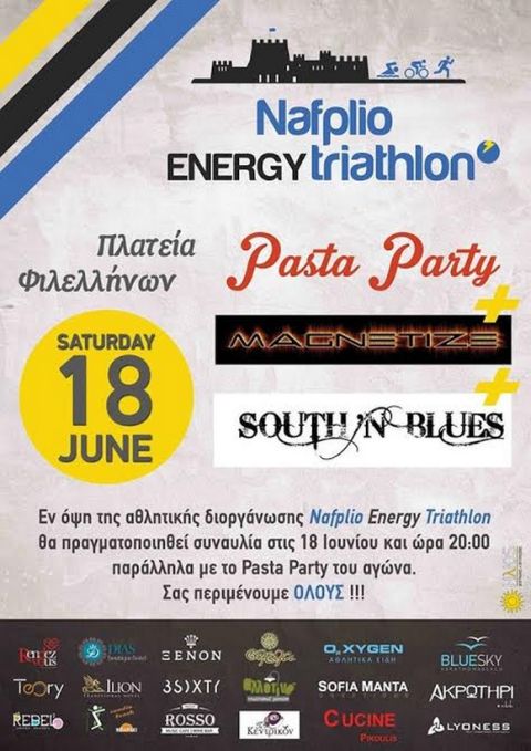 Όλα έτοιμα για το Nafplio Energy Triathlon!