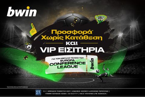 Παίζουν VIP εισιτήρια για τον τελικό του Europa Conference League; Παίζουν στην bwin