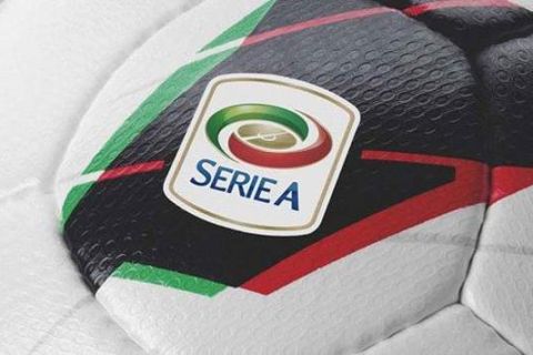 Το πρόγραμμα της Serie A