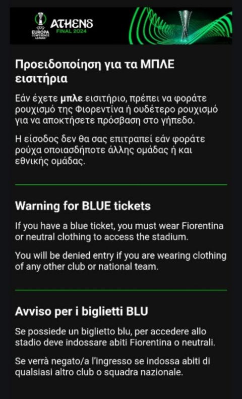 Η προειδοποίηση της UEFA στους Έλληνες που έχουν μπλε εισιτήριο: "Απαγορεύεται να φοράτε ρουχισμό άλλης ομάδας εκτός από της Φιορεντίνα"