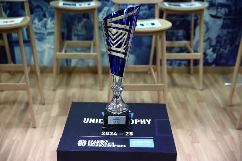 Το τρόπαιο του Unicef Trophy