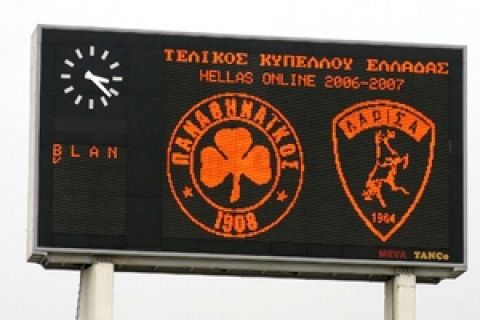 Δέσμευση για το Πανθεσσαλικό