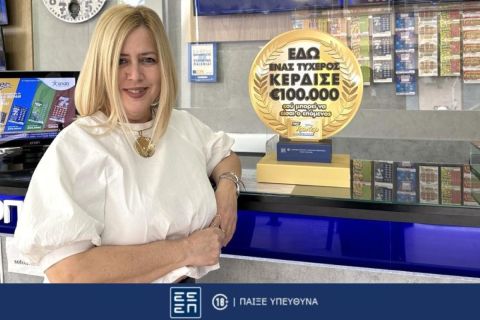 Το ΤΖΟΚΕΡ έχει μοιράσει συνολικά έπαθλα που ξεπερνούν τα 102 εκατ. ευρώ μέσα στο 2024