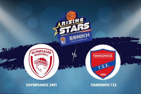 LIVE Streaming ο αγώνας Ολυμπιακός - Πανιώνιος για τη 2η αγωνιστική του Rising Stars