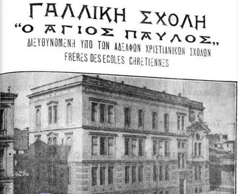 Μέτρα κατά της βίας το 1908!