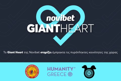 Το Giant Heart της Novibet στηρίζει έμπρακτα τις πυρόπληκτες κοινότητες της χώρας