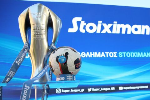 LIVE Streaming: Η κλήρωση της Stoiximan Super League της νέας σεζόν