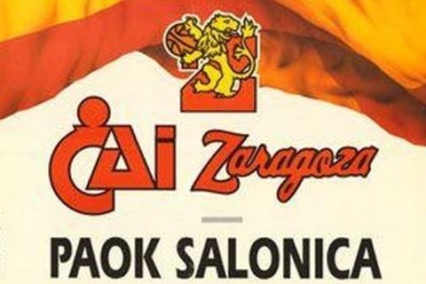 Κύπελλο Κυπελλούχων 1991: Το σήκωσε στην Γενεύη ο ΠΑΟΚ!