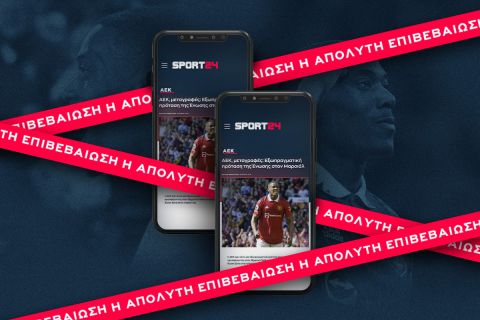 Στο SPORT24 μάθατε πρώτοι για την εξωπραγματική πρόταση της ΑΕΚ στον Μαρσιάλ