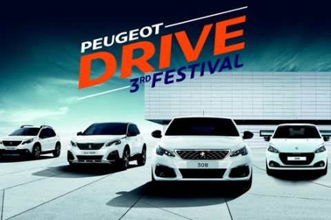 Φεστιβάλ επιλεγμένων μεταχειρισμένων Peugeot