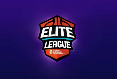 Elite League: Ετοιμάζεται για το τζάμπολ με ανανεωμένο σήμα 