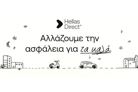 Hellas Direct: Αλλάζει εμφάνιση για τα καλά με νέα εταιρική ταυτότητα 