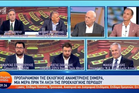 Ζαχαριάδης: "Ο ΣΥΡΙΖΑ είναι το μοντέλο της Άρσεναλ, έχουμε τον Βενγκέρ και θα πάρουμε πρωτάθλημα ξανά"