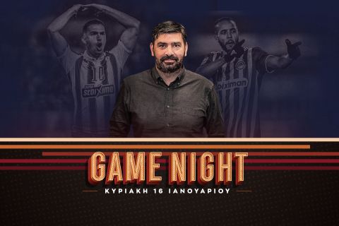 Η Game Night με τον Παντελή Βλαχόπουλο