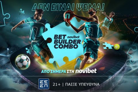 Δεν είναι ψέμα: Το ΚΑΛΥΤΕΡΟ Bet Builder Combo στην Ελλάδα είναι στη Novibet