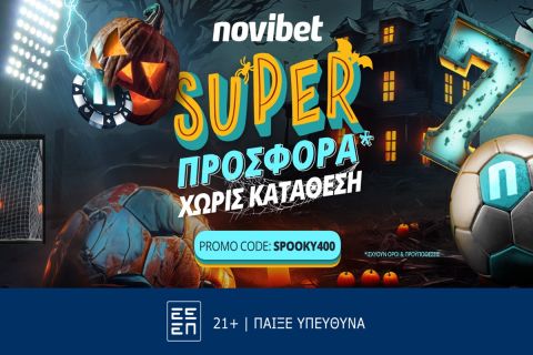 Σούπερ προσφορά* χωρίς κατάθεση στη Novibet