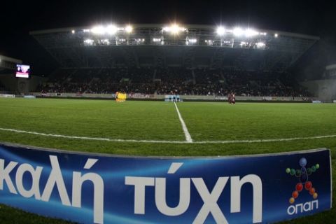 "Κρύο" ακόμα το AEL FC ARENA