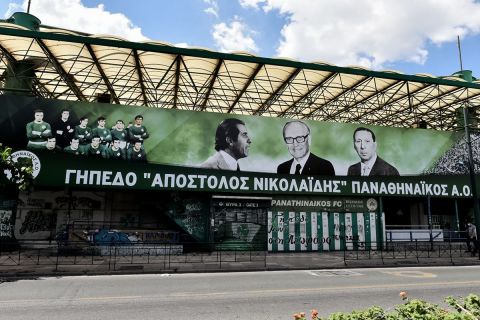 Η πρόσοψη του "Απόστολος Νικολαΐδης" με αφορμή την επέπειο για τα 50 χρόνια από τη συμμετοχή του Παναθηναϊκού στον τελικό του Κυπέλλου Πρωταθλητριών 1970-1971 στο "Γουέμπλεϊ"