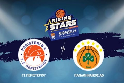 LIVE Streaming ο αγώνας Περιστέρι - Παναθηναϊκός για τη 2η αγωνιστική του Rising Stars