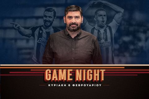 ΠΑΟΚ - Παναθηναϊκός: Game Night απόψε στις 21:30 για το σπουδαίο ντέρμπι της Τούμπας