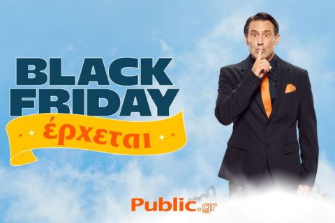 Η Black Friday 2024 στα Public έρχεται και θα είναι θεϊκή