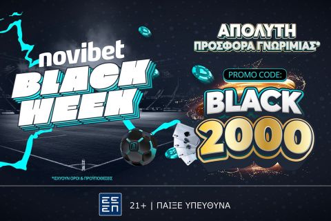 Η Black Friday έφτασε με Απόλυτη Προσφορά* Γνωριμίας στη Novibet!