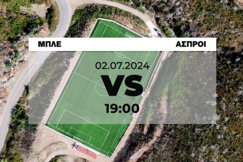 Ο Αιμίλιος πήγε τη FUSSBALLLIEBE από τη Γερμανία στα Βασιλικά της Βόρειας Εύβοιας στο γήπεδο που κάηκε στις φωτιές του 2021