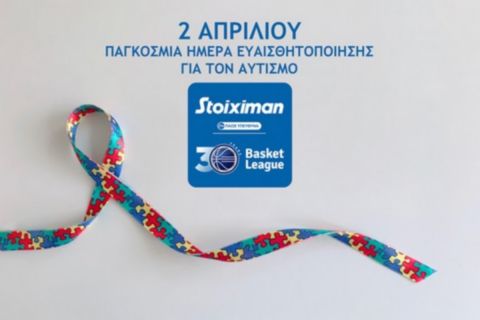 Οι ομάδες της Stoiximan Basket League σκοράρουν για τα παιδιά με αυτισμό